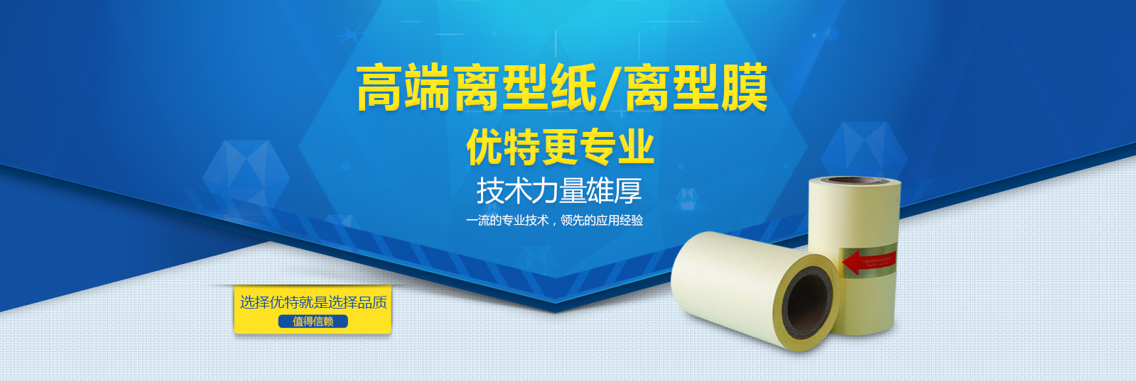 首頁(yè)banner