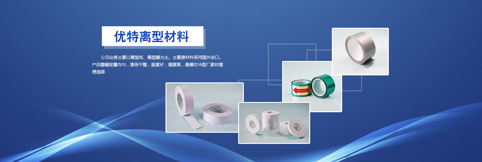 首頁(yè)banner