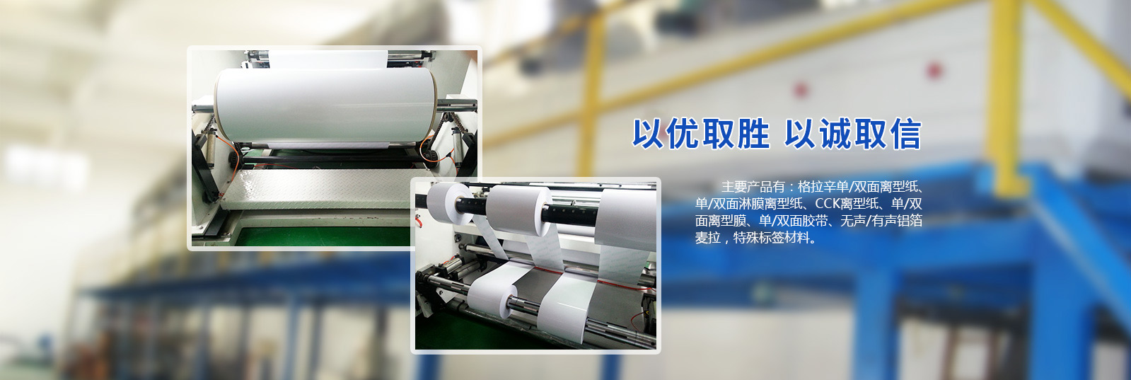 首頁(yè)banner